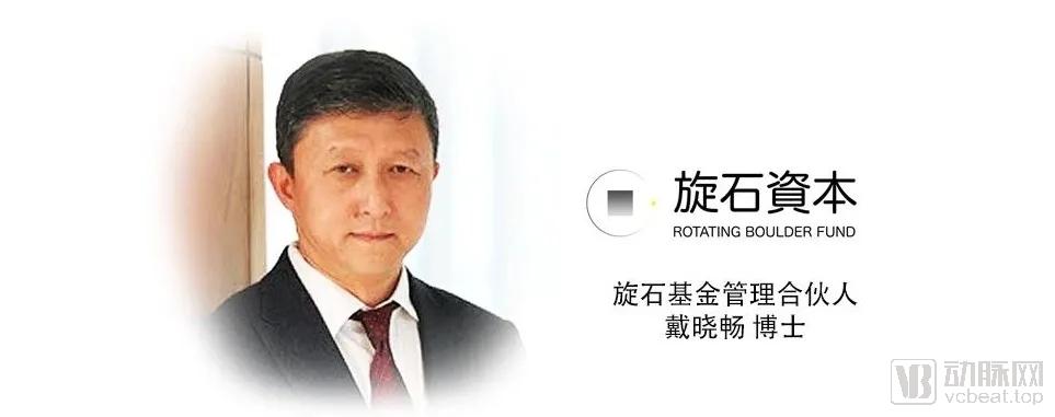 圣诺医药-B(02257)：戴晓畅辞任首席战略官